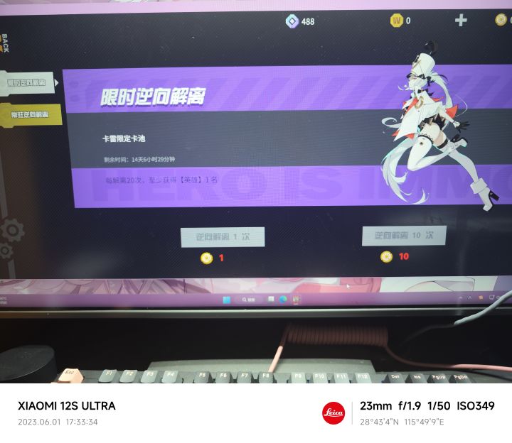 大大的问号截图