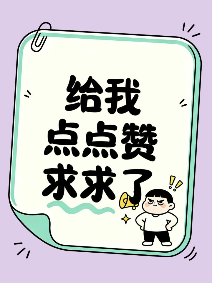 【装备共创】+版本之子+湮灭战衣截图
