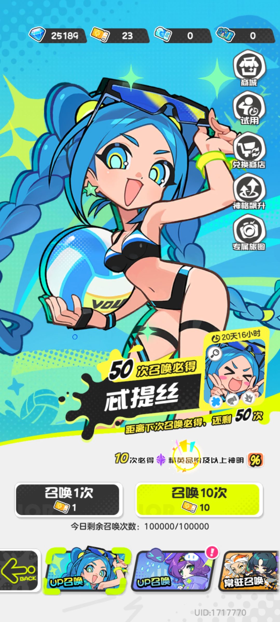 新角色强度怎么样 1