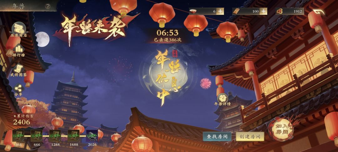 不小心拿金条买了99个桃符怎么办 1