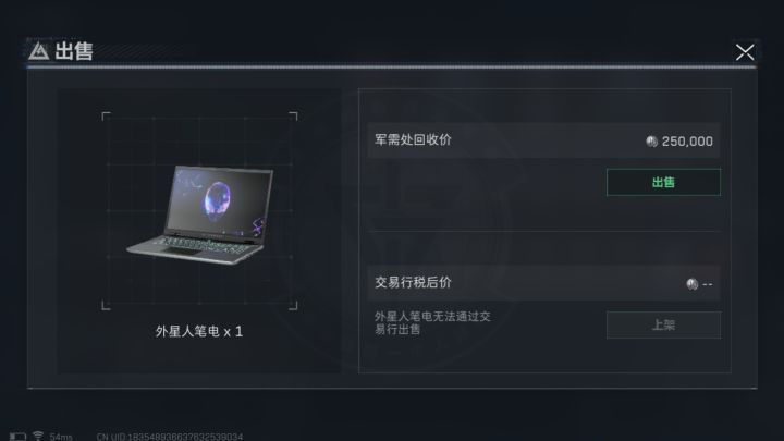 有没有出炫彩麦小蛋的兄弟,我拿一个外星人、三个麦小蛋,,两瓶香槟,一个冬日盲盒换截图