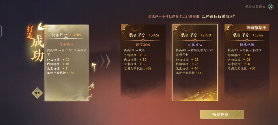 最爽的一周 5