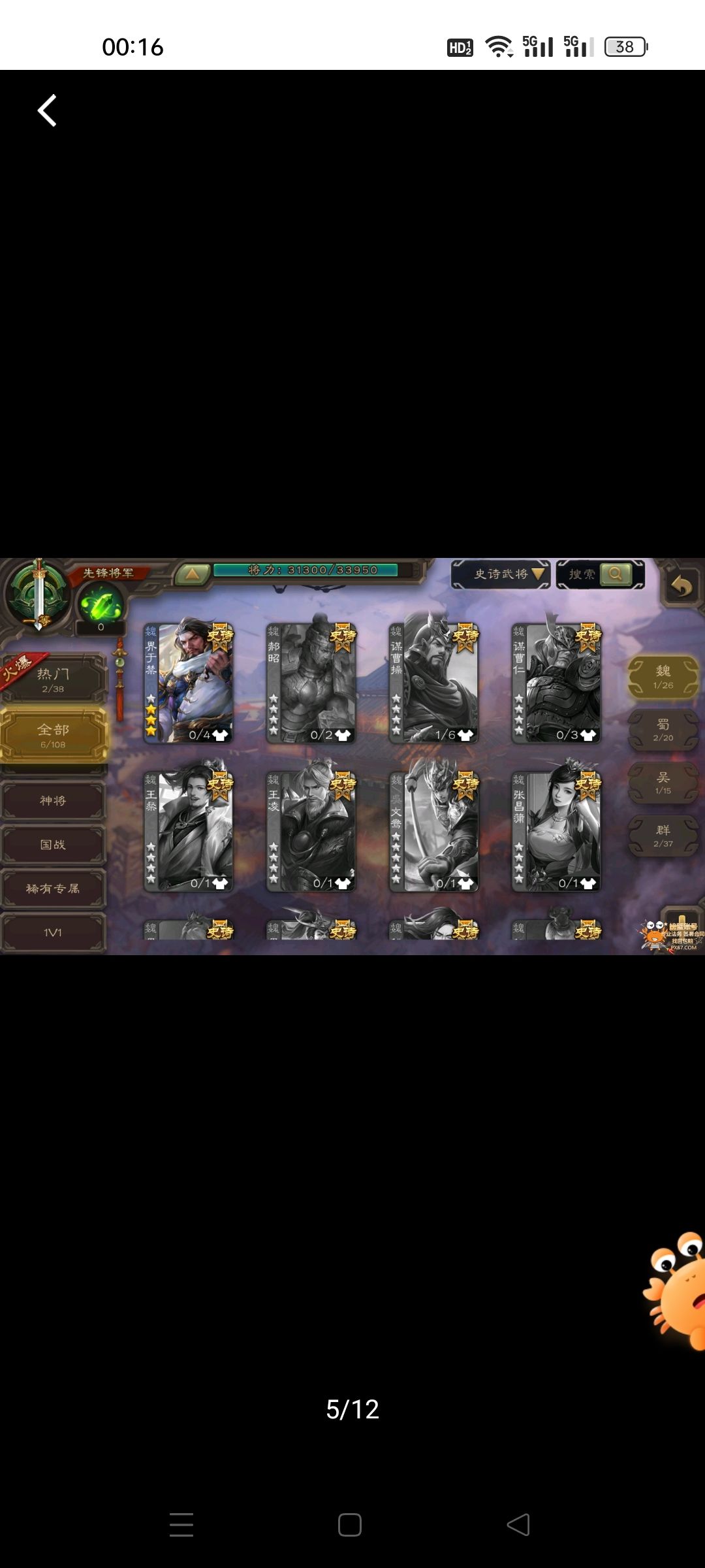 动态图片 2