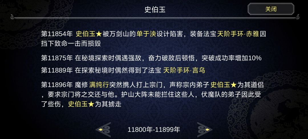 逆天了😓😓 1