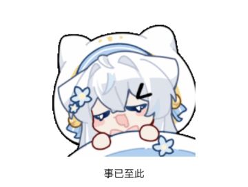 3月初虚无吞噬者低配10%摆烂两队阵容推荐