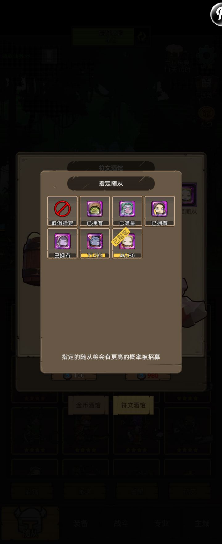 大佬们给个提升方向截图