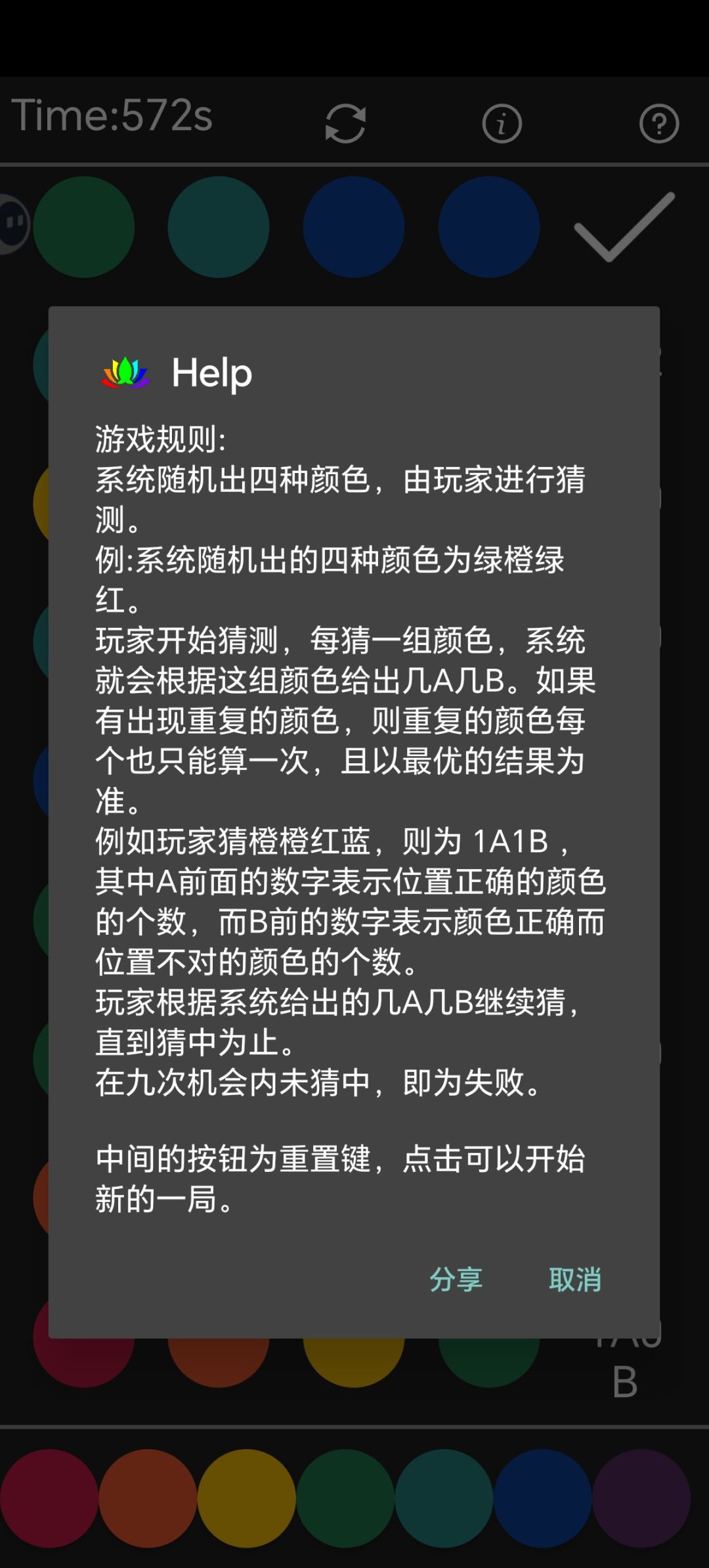 有点问题哦 3