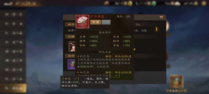 下月稀有小乔神兵技能抢先看!截图