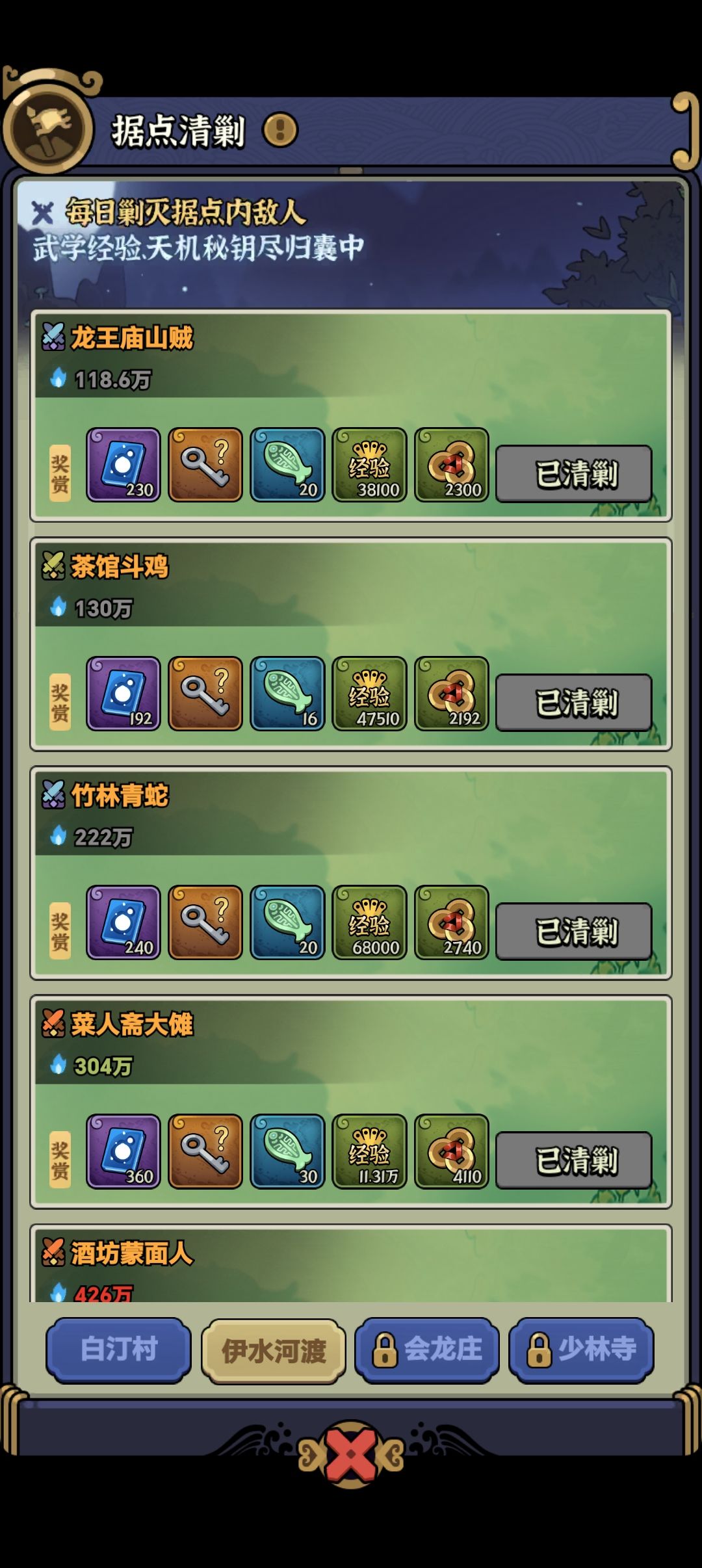 零氪 3