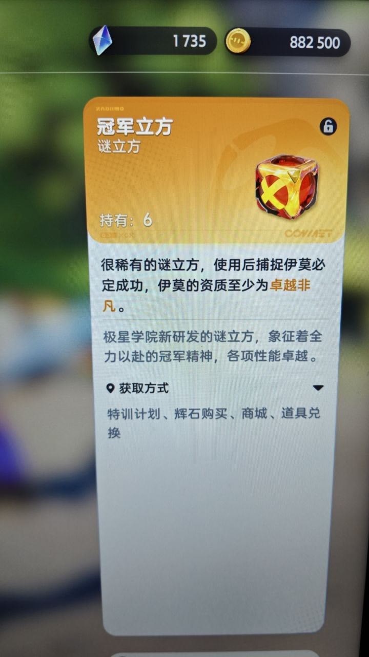 玩了几天体验截图