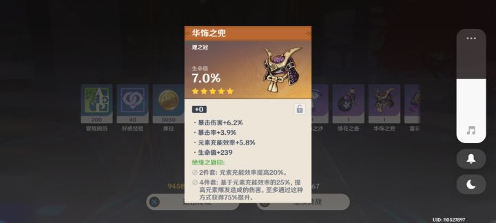 双暴的生命头截图