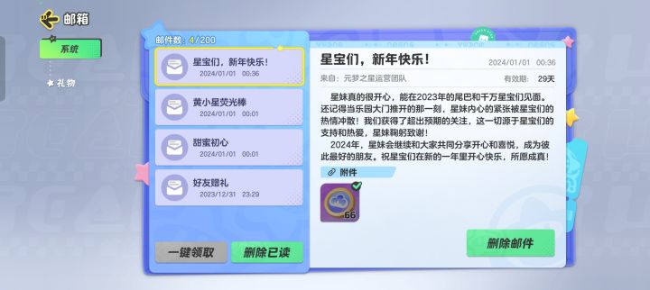 谢谢让我见识到了什么是扣门截图