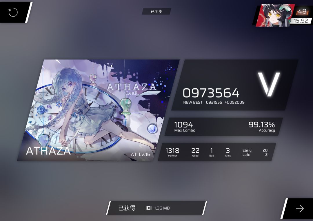 即将渡劫 3