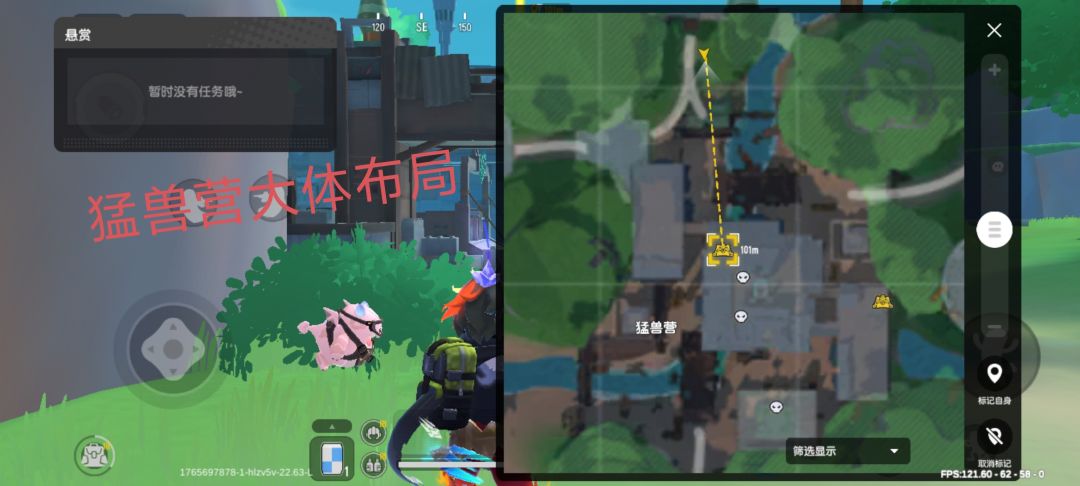 【SS23攻略】摸金猛兽营攻略 1