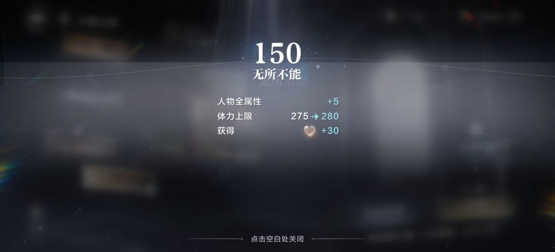 啦啦啦满级了 1