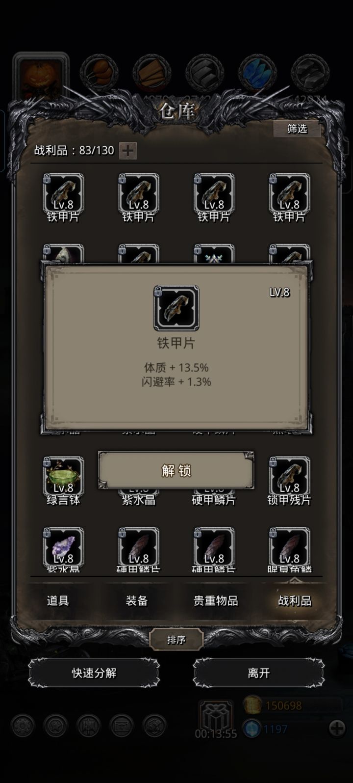 小号终于出了一个纯一点的了截图