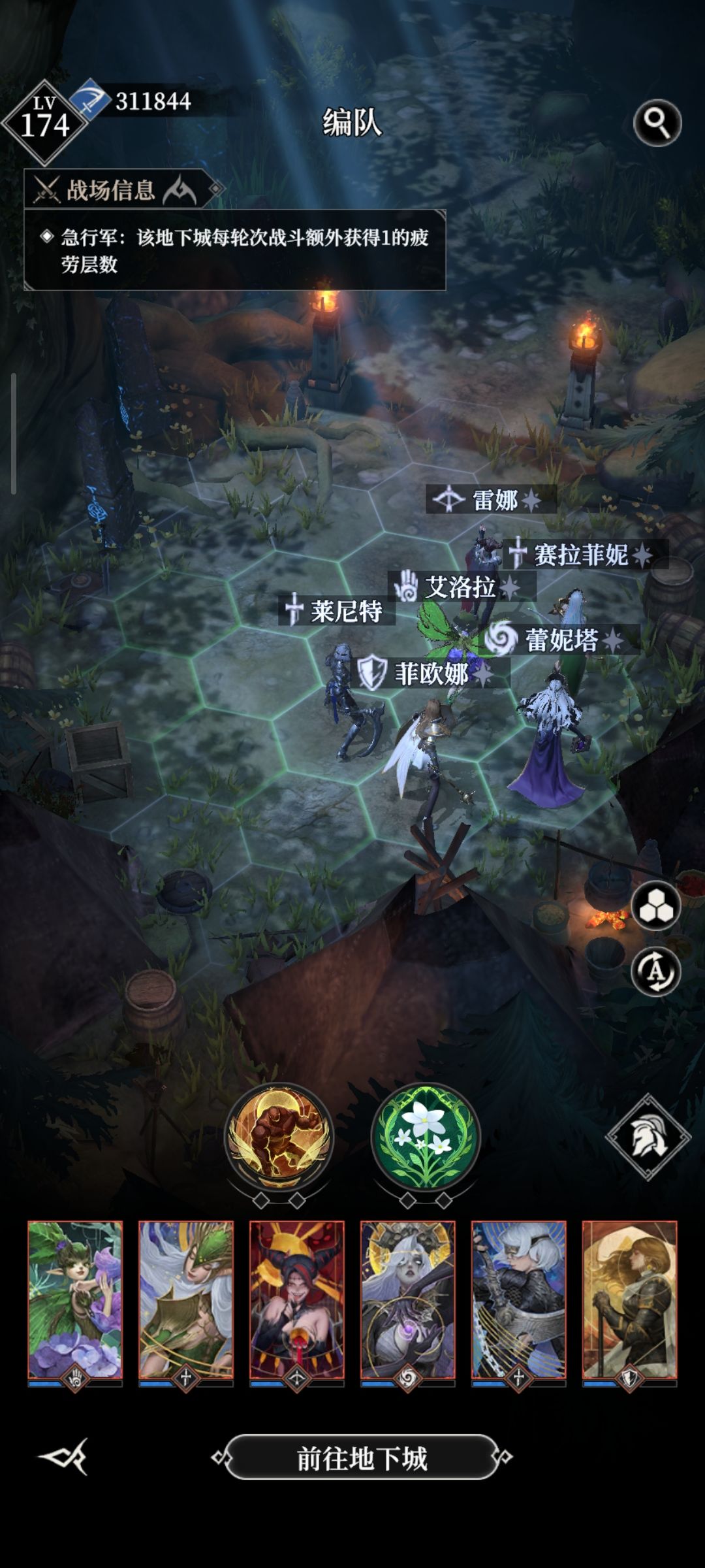 迷雾堡垒小tips 3