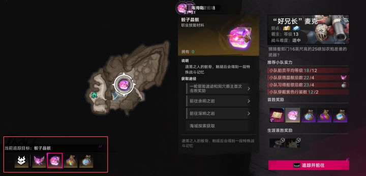 这种指向搜索的地图怎么调出来啊截图
