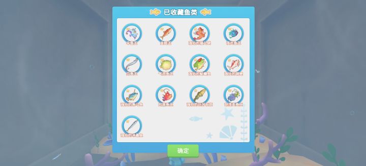 大师鱼竿为什么获得不了?截图