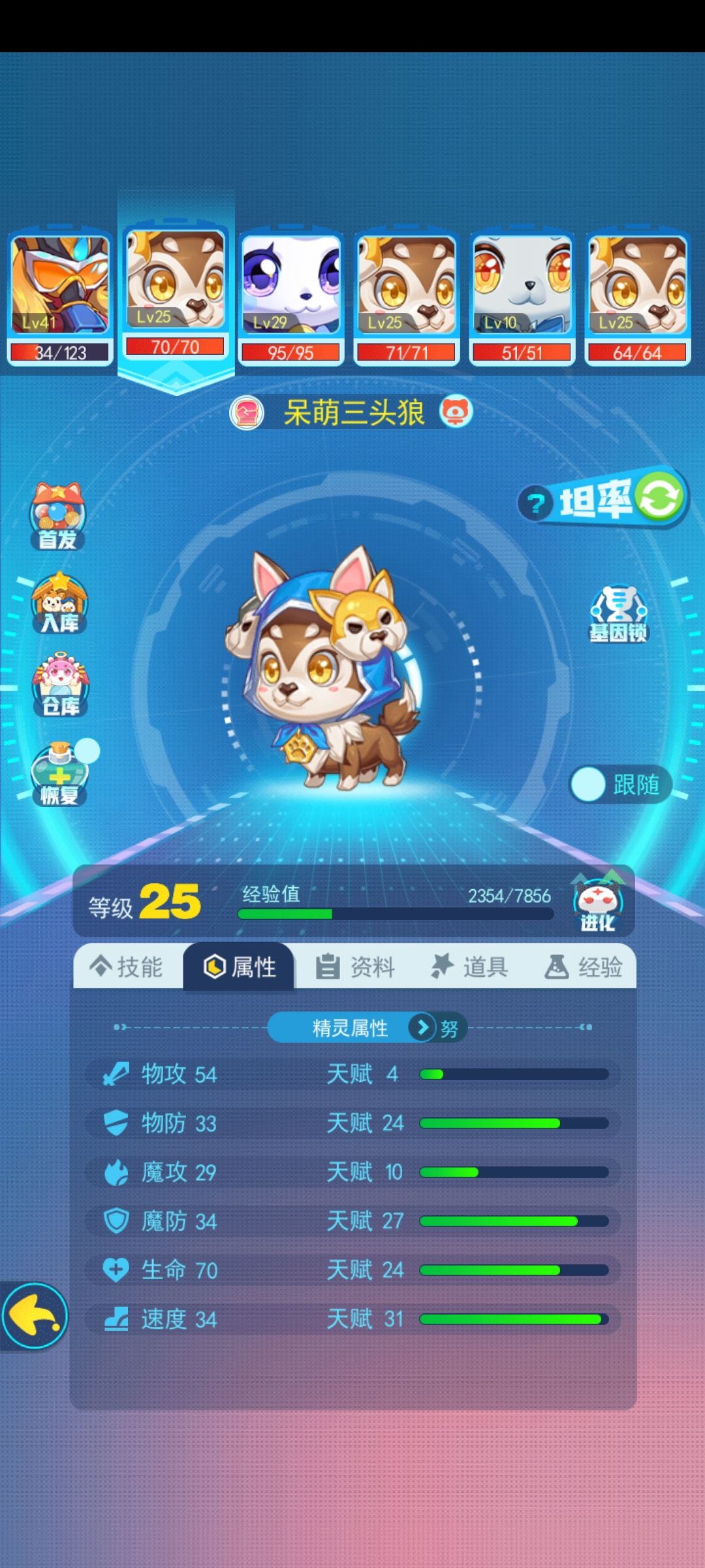 动态图片 3