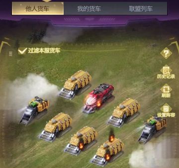 【战地创作者投稿】物资运送活动玩法攻略分享