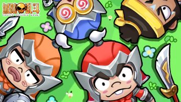 《城防乱斗》论坛福利—活跃抽奖200名送礼包码！250915-0918