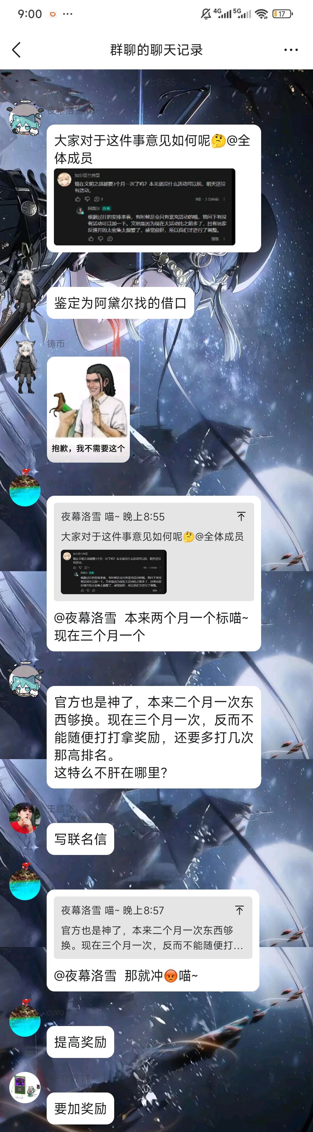 将文明等活动周期延长是减负？看看玩家反馈 2