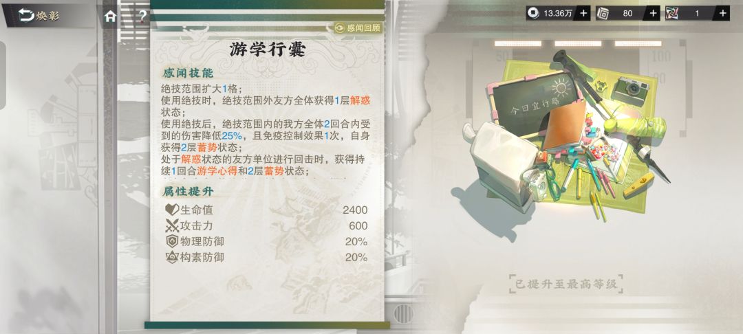 商周十供 3