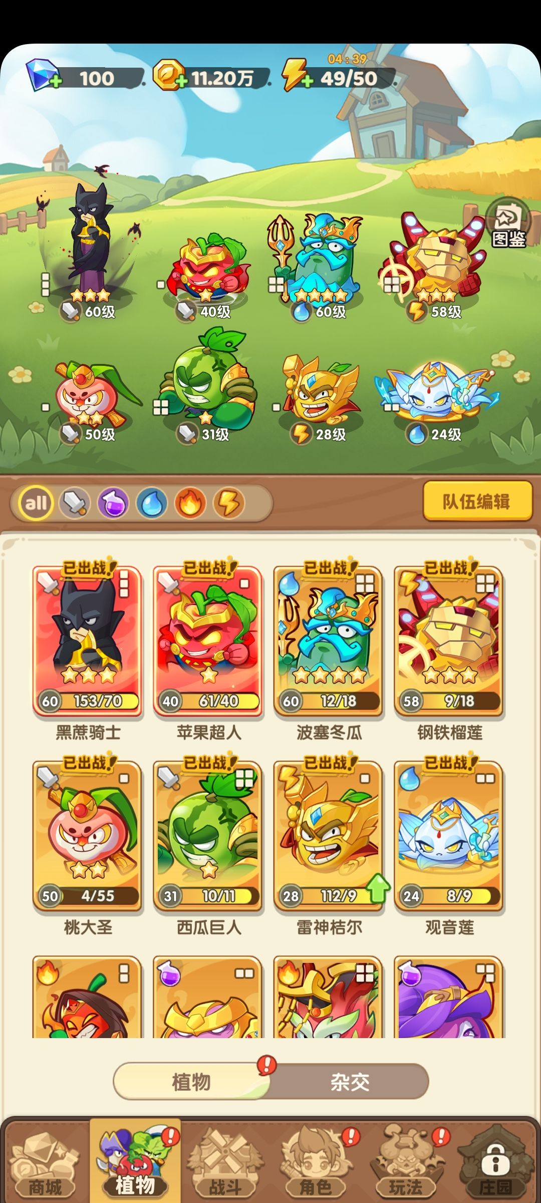 0氪第二弹! 2