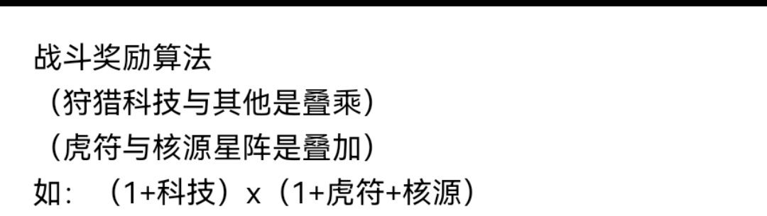 神主奖励0-4096,仅供参考,不保证准确 2