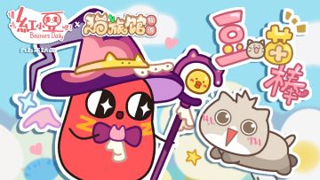 梦幻联动！把你们全变成喵！