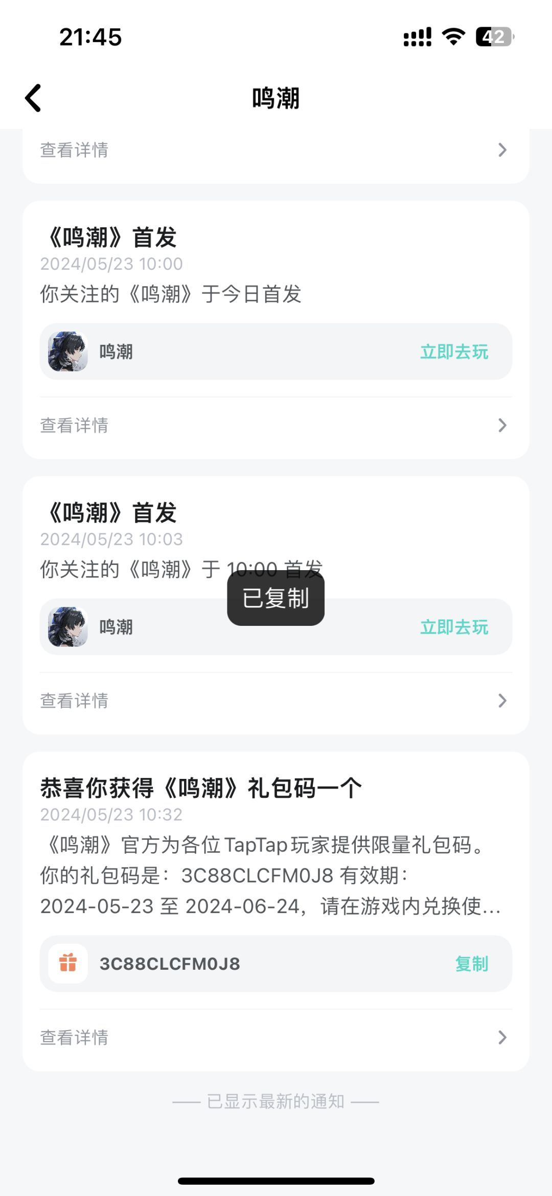 谁要 直接拿吧 2