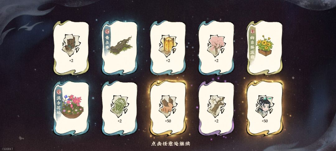 记录(2)——香香的双黄蛋~ 3
