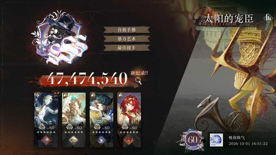 第二十六期鬃毛邮报 2