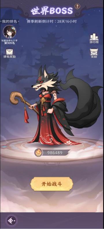 5月1日更新公告