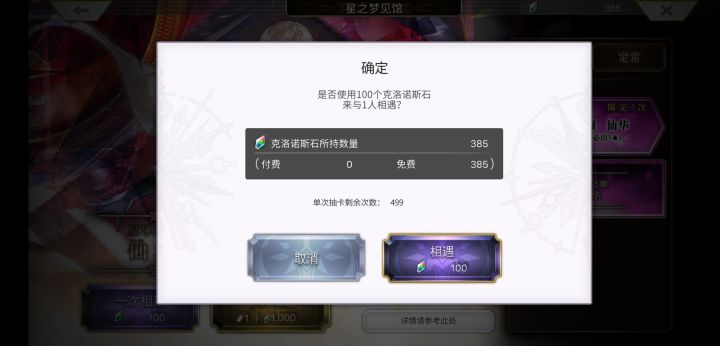 就离谱,可惜是小号,大号就没这么欧过截图