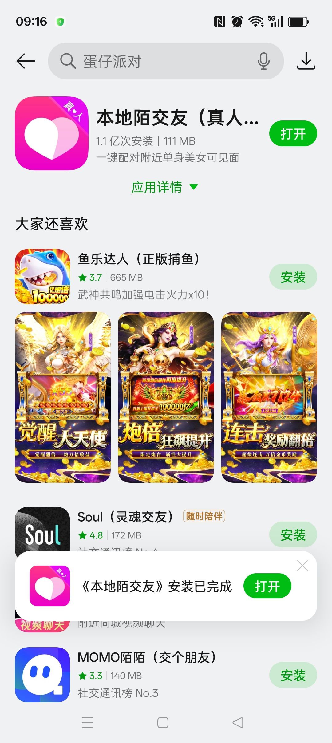 策划技术这些人能不能用点心 2