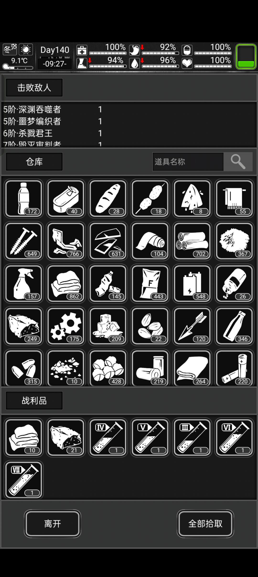 34567巧了 1