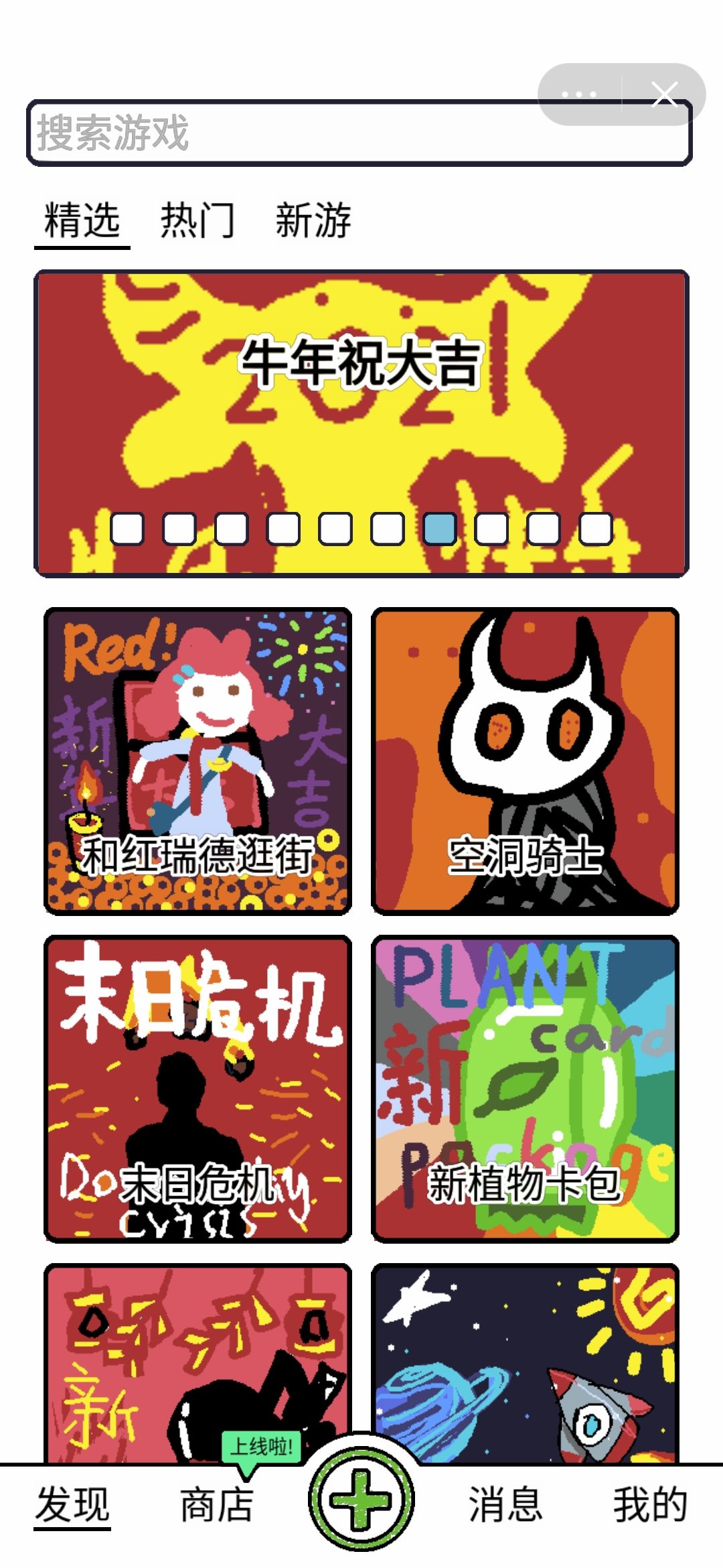 …… 2
