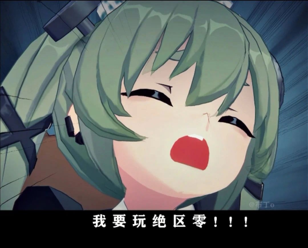 等不及了! 3