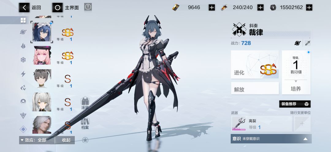 女仆装真好看 1