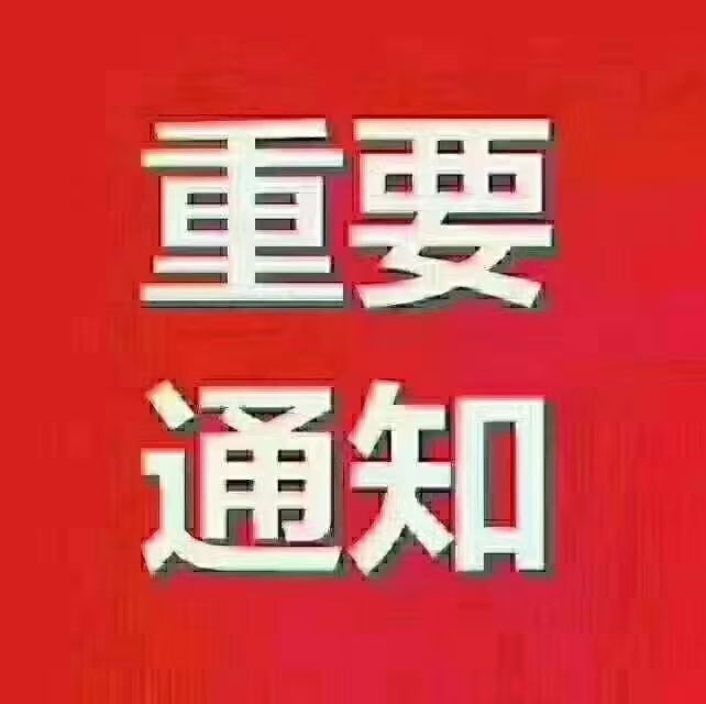 那个大佬有不玩的小号给个玩玩,不给误喷!有的关注私聊!谢谢截图