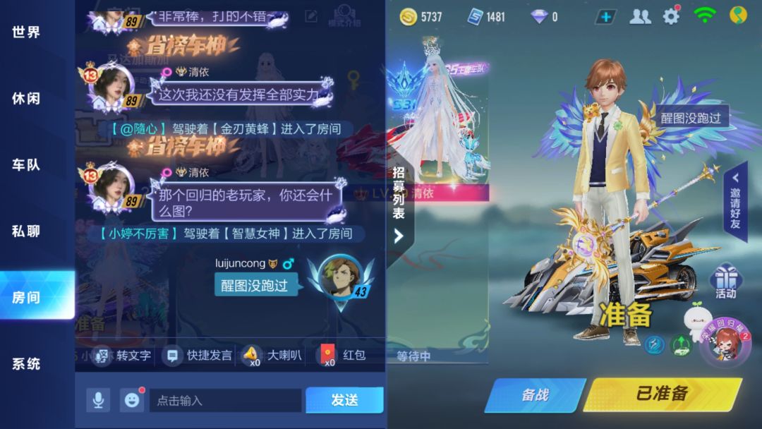 关于我老玩家回归后开房遇到大佬被虐这件事 3