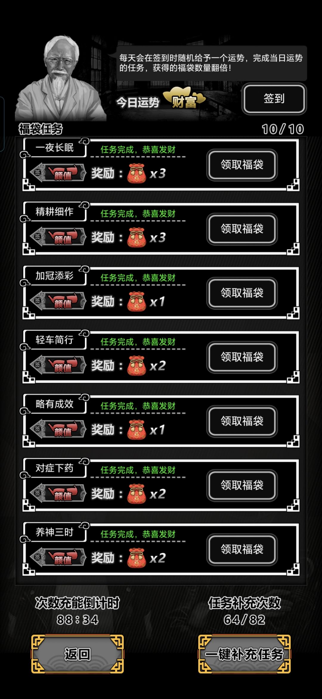 颜值即正义 1