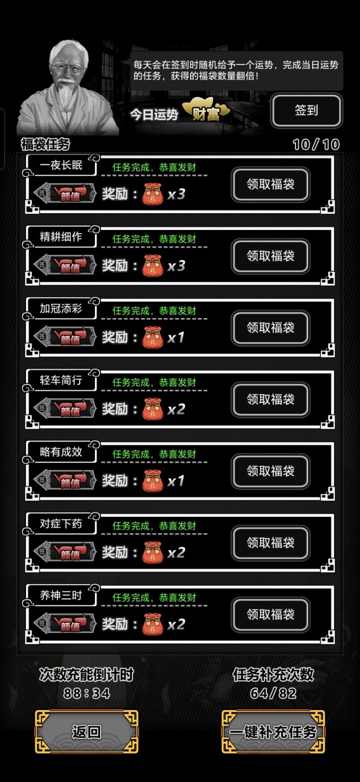 颜值即正义截图