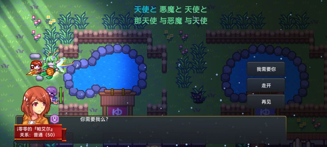 还有哪个精细角色没搞到手呢? 4