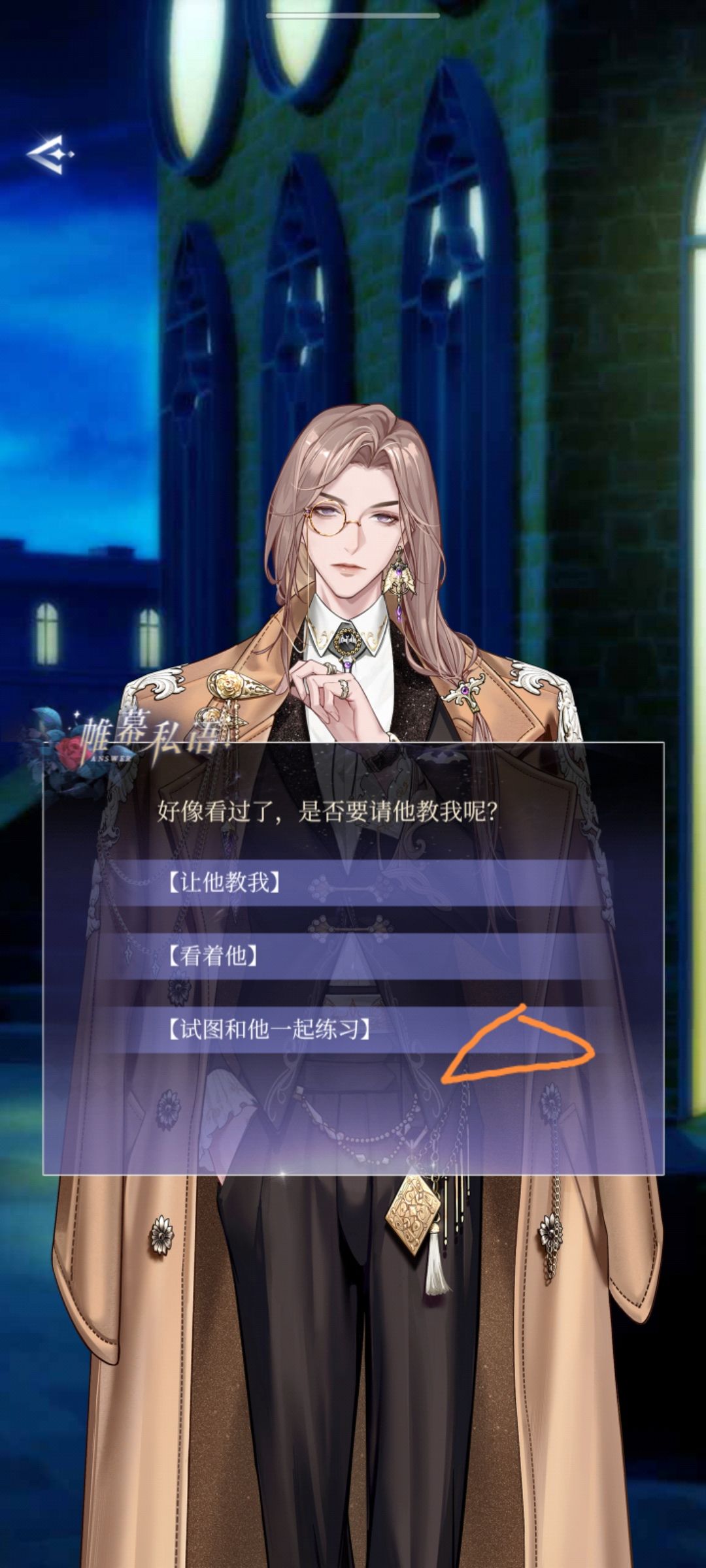 4.19 帷幕私语+返场九月 6