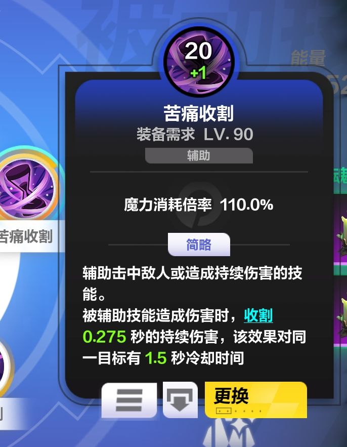 收割档位如何计算 1