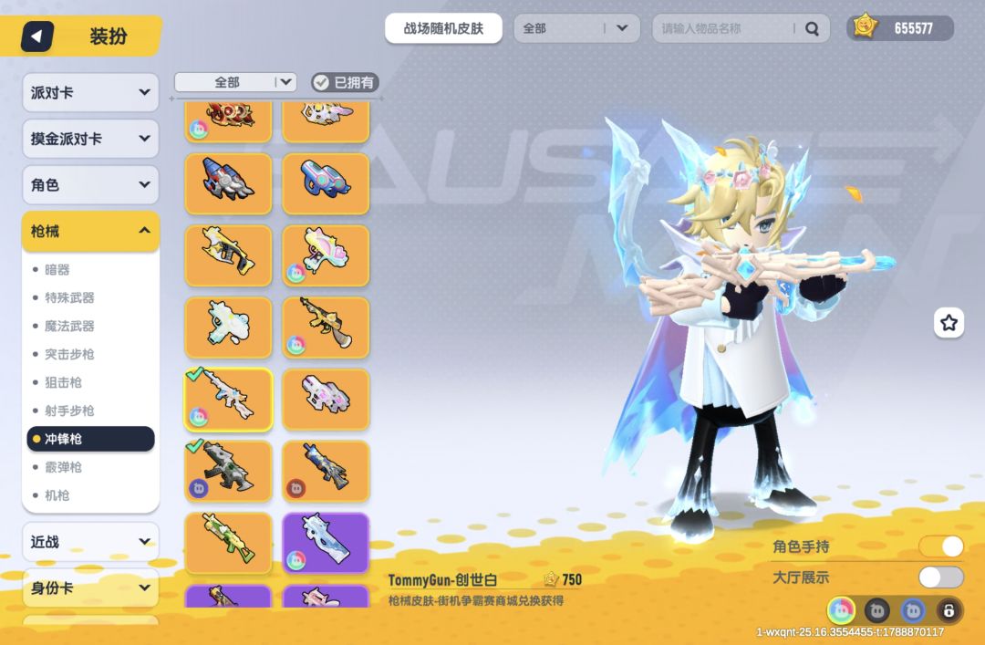 Oi展示品味(并不)搭角色好看就拍了几张 12