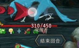 强大的力量战是不怕小鸟的! 2